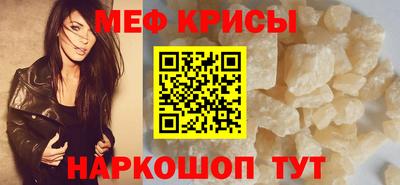 кокс Камышлов