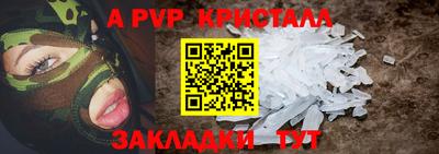 спайс Кандалакша