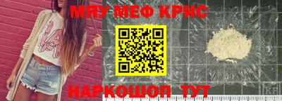 спайс Кандалакша