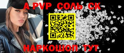 дживик Канаш