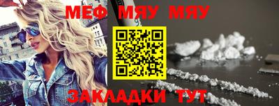 спайс Кандалакша