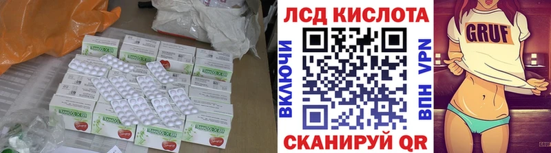 ЛСД экстази кислота  Миллерово 