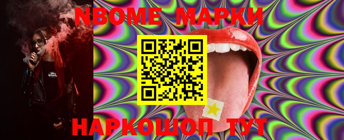 Галлюциногенные грибы Миллерово