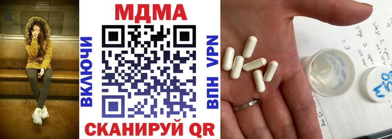где купить наркоту Миллерово МДМА молли