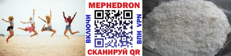 OMG   Миллерово  МЯУ-МЯУ кристаллы 