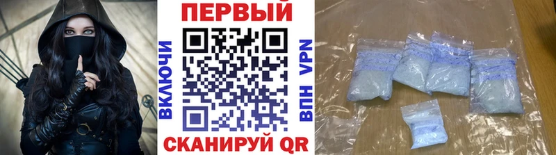 Первитин кристалл  omg сайт  Миллерово 