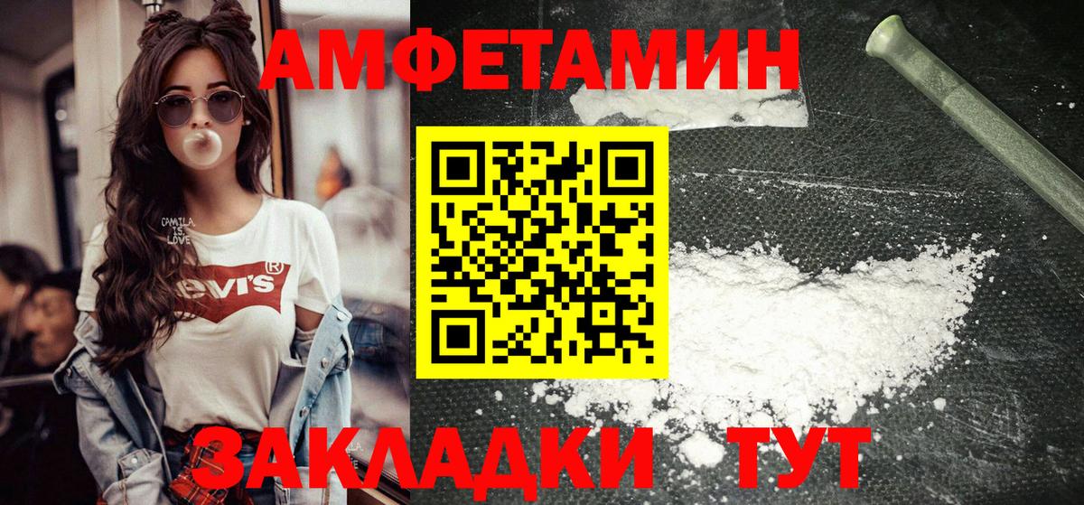 Миллерово  Первитин Methamphetamine  Первитин Methamphetamine  Вход с VPN 