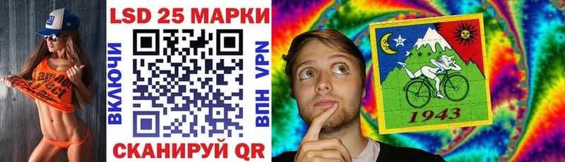 Марки NBOMe 1,5мг  Миллерово 