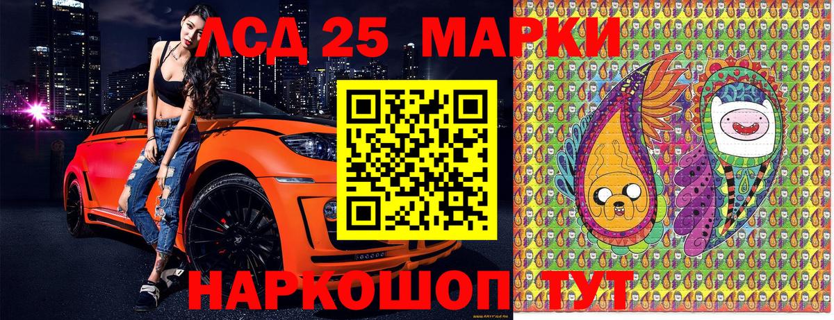 Марки NBOMe 1,5мг  Вход с VPN  Миллерово 