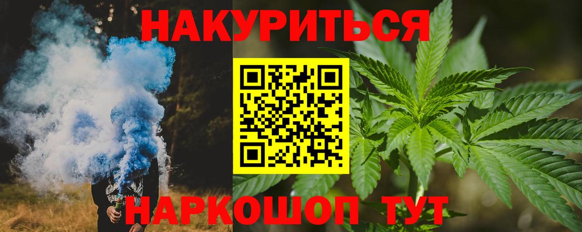 Бошки марихуана семена  Марихуана Bruce Banner  Миллерово  Бошки марихуана Bruce Banner  Конопля планчик  Вход с VPN 